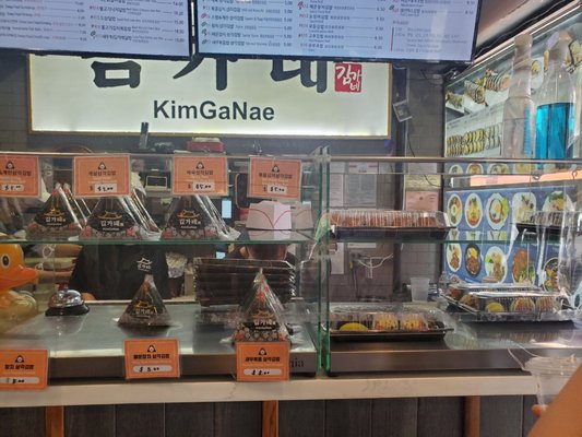 Kimganae by null
