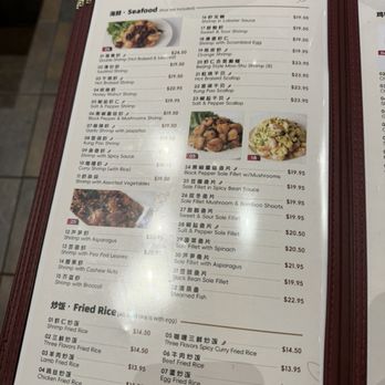 Ma's House - Chinese Near Me - Houston, Texas Ma's House - Chinese Near Me - Houston, Texas