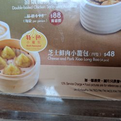 悅翠堂粥麵甜品 - Cheese and Pork Xiao Long Bao?
