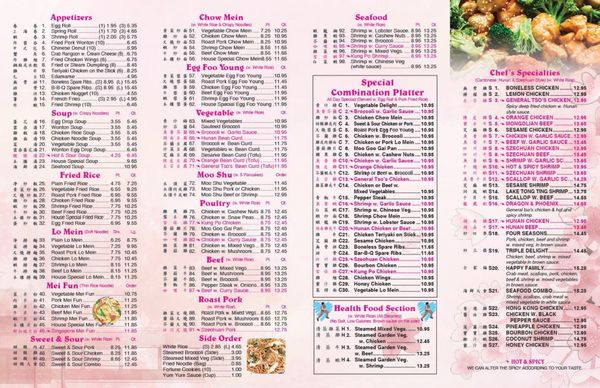 Menu photo 1 Number 1 Kitchen Milford, OH