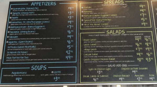 Menu photo 8 My Greek Kitchen Costa Mesa, CA Menu photo 8 My Greek Kitchen Costa Mesa, CA