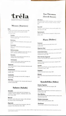Menu photo 8 Tréla Portland, OR
