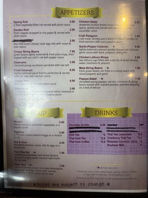 Menu photo 1 Thai Paradise Pickerington, OH