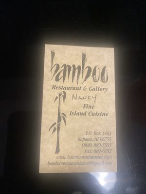 Menu photo 1 Bamboo Restaurant Hawi, HI Menu photo 1 Bamboo Restaurant Hawi, HI