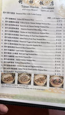 Menu photo 7 Taisan Huakee Restaurant San Francisco, CA