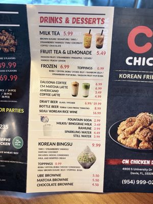 Menu photo 2 Choong Man Chicken Davie Davie, FL Menu photo 2 Choong Man Chicken Davie Davie, FL