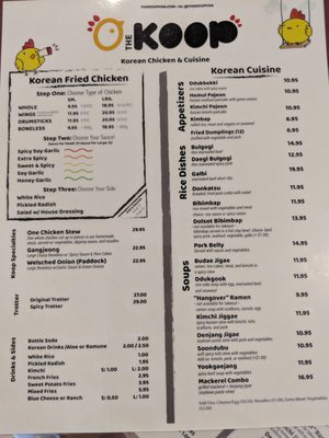 Menu photo 8 The Koop Camp Hill, PA Menu photo 8 The Koop Camp Hill, PA