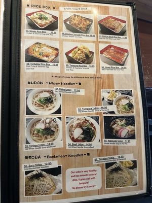 Menu photo 4 Ojiya Chino Hills, CA Menu photo 4 Ojiya Chino Hills, CA