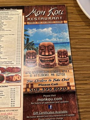 Menu photo 2 Mon Kou Restaurant Attleboro, MA