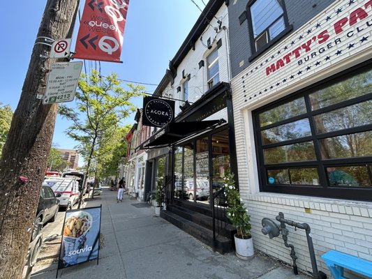 Agora Greek Market by Mamakas by null