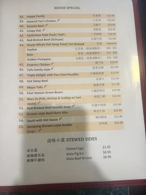 China Inn Restaurant by null