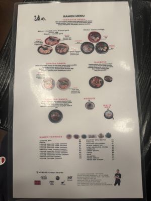 Menu photo 2 Menya Shono Union City, CA