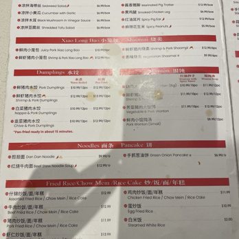 Sunny Dumpling House - Walnut - Menu - Dim Sum Near Me - Walnut, California Sunny Dumpling House - Walnut - Menu - Dim Sum Near Me - Walnut, California