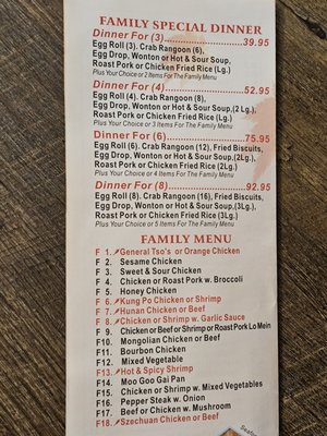 Menu photo 4 Maple Garden Jenks, OK