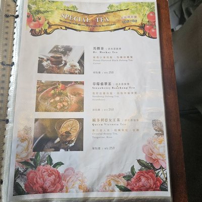 之間 茶食器 by null