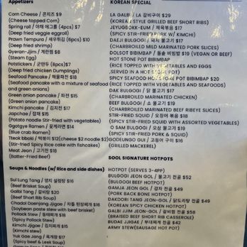 Sool Korean Kitchen - Menu - Korean Near Me - Vancouver, Washington Sool Korean Kitchen - Menu - Korean Near Me - Vancouver, Washington