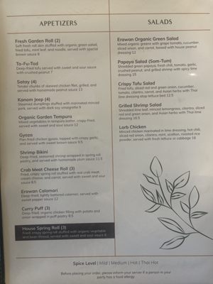 Menu photo 3 Erawan Organic Thai Restaurant Sandy Springs, GA Menu photo 3 Erawan Organic Thai Restaurant Sandy Springs, GA