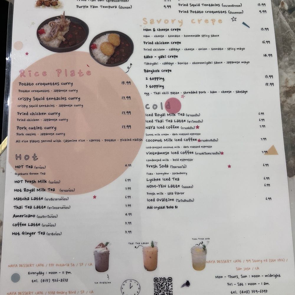 Naya Dessert Cafe - Food and beverage - Cafes Near Me - Davis, California Naya Dessert Cafe - Food and beverage - Cafes Near Me - Davis, California