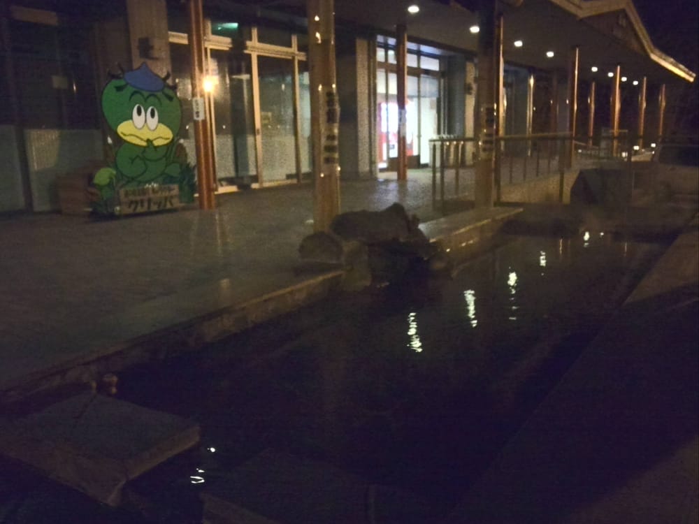 Yunosato Yunishikawa Kankō Sentā