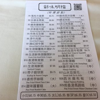 Golden Swan Restaurant - Menu (April 2017) - Dim Sum Near Me - Vancouver, British Columbia
