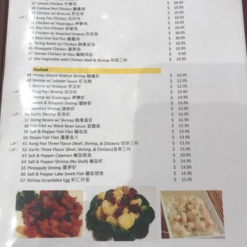 W Cafe - Menu - Chinese Near Me - Eastvale, California W Cafe - Menu - Chinese Near Me - Eastvale, California