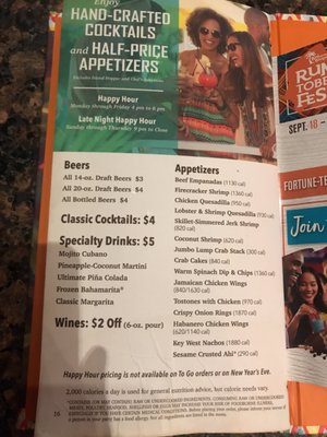 Menu photo 5 Bahama Breeze Woodbridge, NJ Menu photo 5 Bahama Breeze Woodbridge, NJ