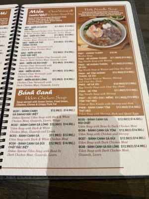 Menu photo 1 Dakao Restaurant And Bar Houston, TX