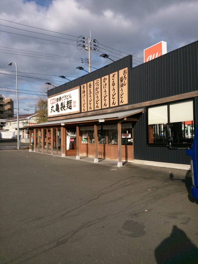 Marugameseimen'nishinakada