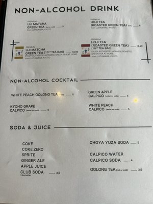 Menu photo 2 Izakaya Genbe Kihei, HI Menu photo 2 Izakaya Genbe Kihei, HI