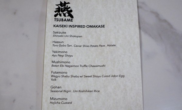 Menu photo 4 Tsubame New York, NY Menu photo 4 Tsubame New York, NY