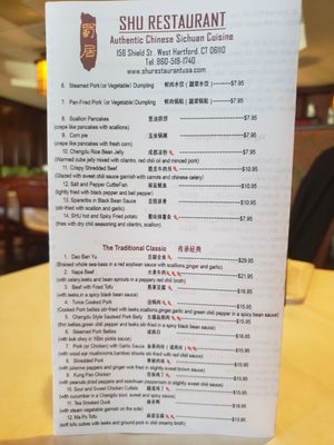 Shu Restaurant by null