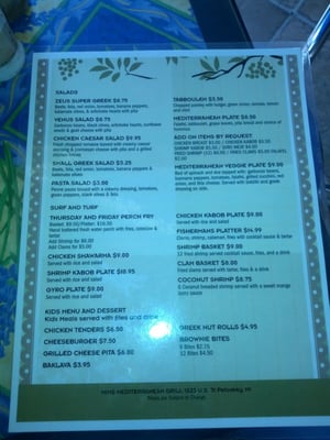 Menu photo 1 Mim's Mediterranean Grill Petoskey, MI Menu photo 1 Mim's Mediterranean Grill Petoskey, MI