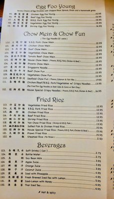 Menu photo 4 Dragon House Union City, CA