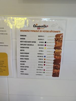 Menu photo 6 Chung Chun Montreal, QC