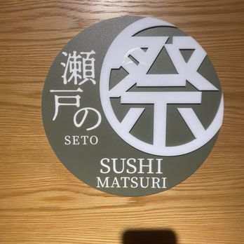 Sushi Matsuri - Sign of restaurant - Japanese Near Me - Honolulu, Hawaii Sushi Matsuri - Sign of restaurant - Japanese Near Me - Honolulu, Hawaii