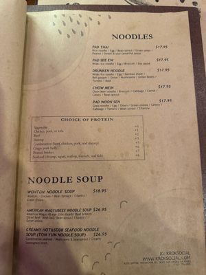 Menu photo 7 Krok Las Vegas, NV