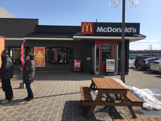 マクドナルド - Updated January 2026 - 富田町字上田向28-1, 郡山市