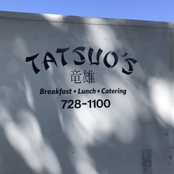 Tatsuo's Lunch Wagon - Look for this logo