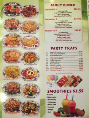Menu photo 8 China One Manhattan, IL
