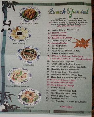 Menu photo 2 China King Florissant, MO Menu photo 2 China King Florissant, MO