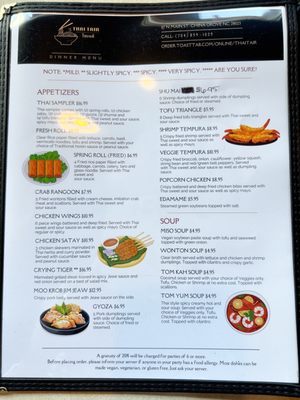 Menu photo 6 Thai Tair China Grove, NC Menu photo 6 Thai Tair China Grove, NC