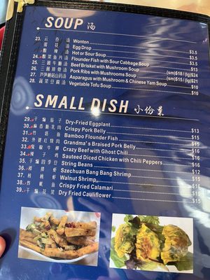 Menu photo 6 Kungfukitchen Rockville, MD Menu photo 6 Kungfukitchen Rockville, MD