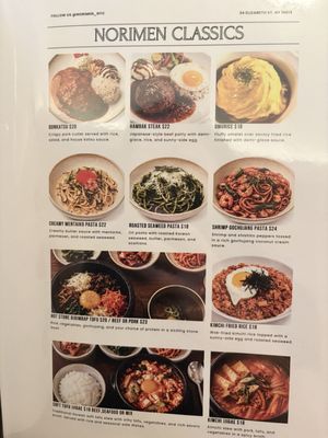 Menu photo 3 Norimen New York, NY Menu photo 3 Norimen New York, NY