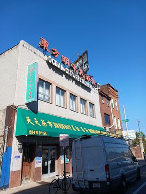 Ocean City Restaurant by null