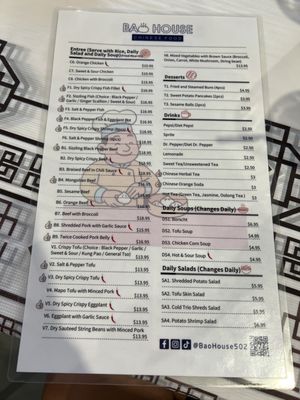 Menu photo 1 Bao House Stillwater, OK