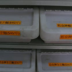 雙喜粉麵廠