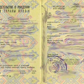 Russian Translation Pros - Translation of birth certificates - Translation Services Near Me Russian Translation Pros - Translation of birth certificates - Translation Services Near Me