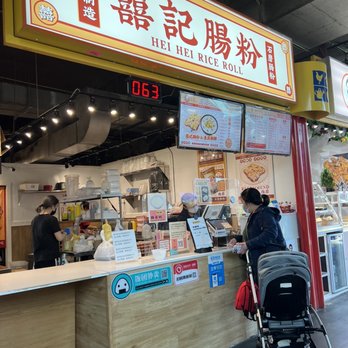 Hei Hei Rice Roll - Noodles Near Me - Richmond, British Columbia Hei Hei Rice Roll - Noodles Near Me - Richmond, British Columbia