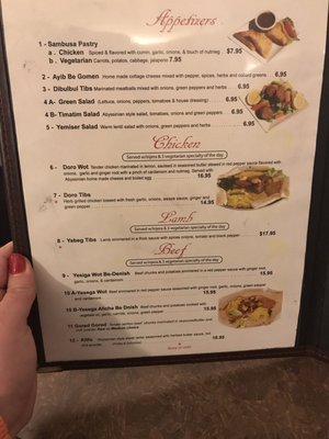 Menu photo 1 Abyssinian Ethiopian Restaurant Middletown, CT Menu photo 1 Abyssinian Ethiopian Restaurant Middletown, CT