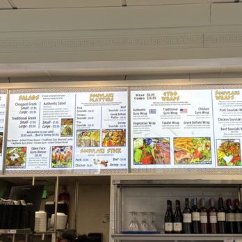 Yeero Village - Menu - Greek Near Me - Lawrenceville, Georgia